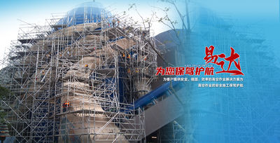 kualitas Menara Scaffold Aluminium pabrik