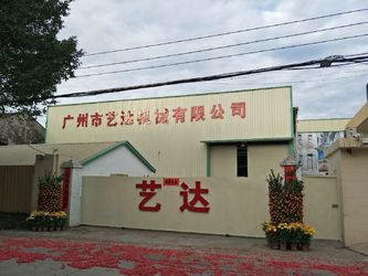 Cina GUANGZHOU LEADER EQUIPMENT CO., LTD. Profil Perusahaan